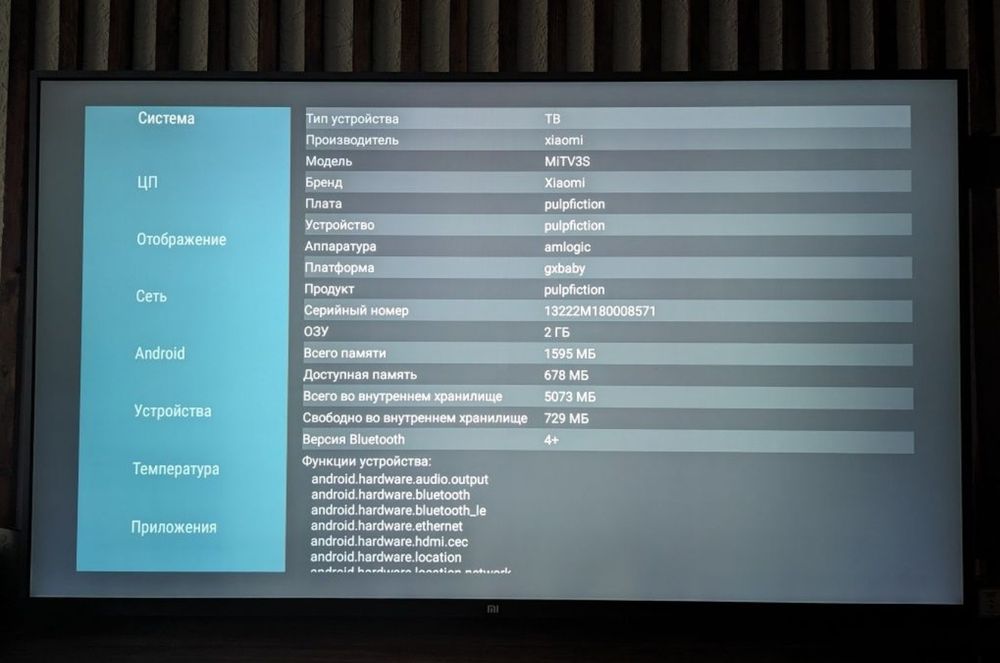 Телевизор Xiaomi Mi TV 4K Android 55 дюймов 4K