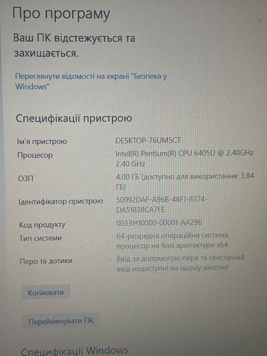 Ноутбук.  Lenovo