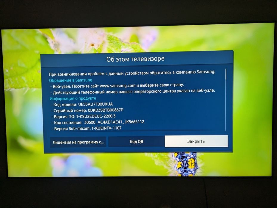 Samsung SMART TV 55" 2022 року 4K ue55au7100