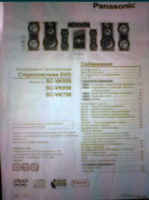 Музцентр Panasonic SA-VK750