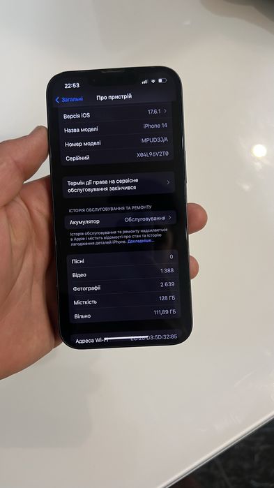 Iphon 14 на 128