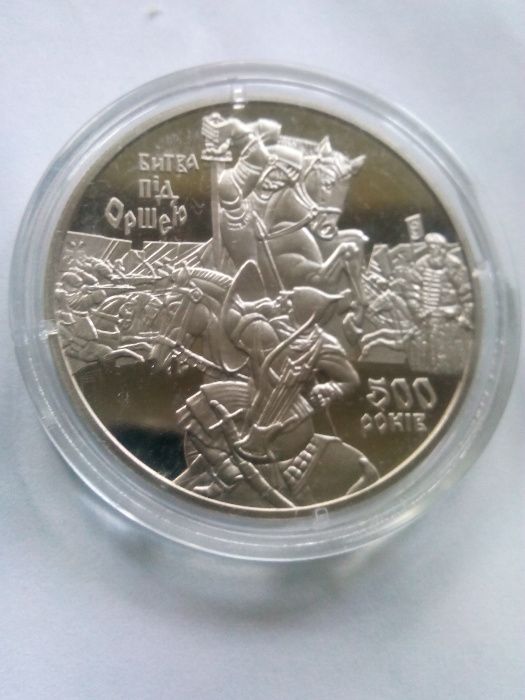 Кінний трамвай 2016, Фунікулер 2015, 500 років битви під Оршею 2014