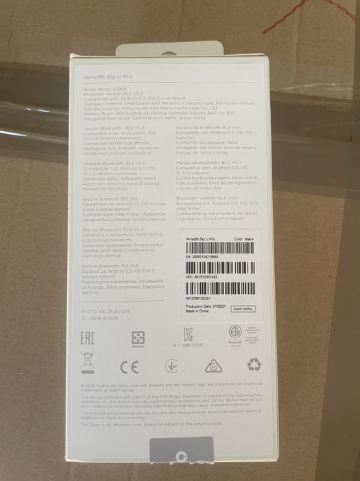 Amazfit Bip U Pro