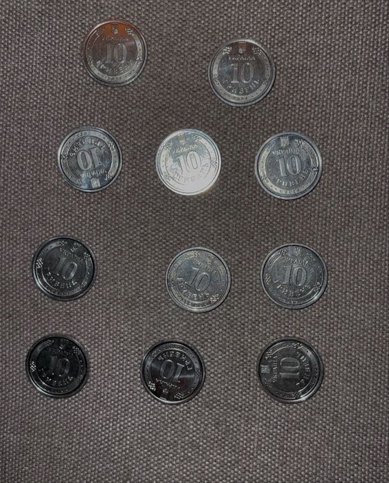 Монети 10 гривень різні ювілейні