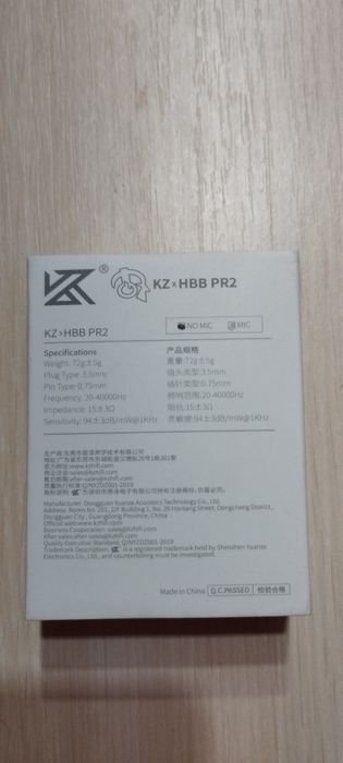 KZ PR2 HBB планарні навушники