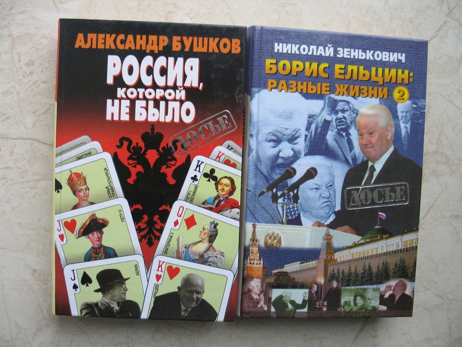 Серия "Досье" двенадцать  книг, продажа комплектом