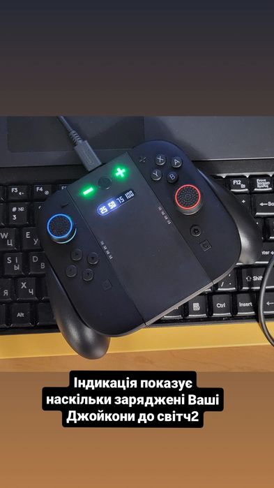 Грип Тримач Joy Con 2 із зарядкою та індикатором для Switch 2