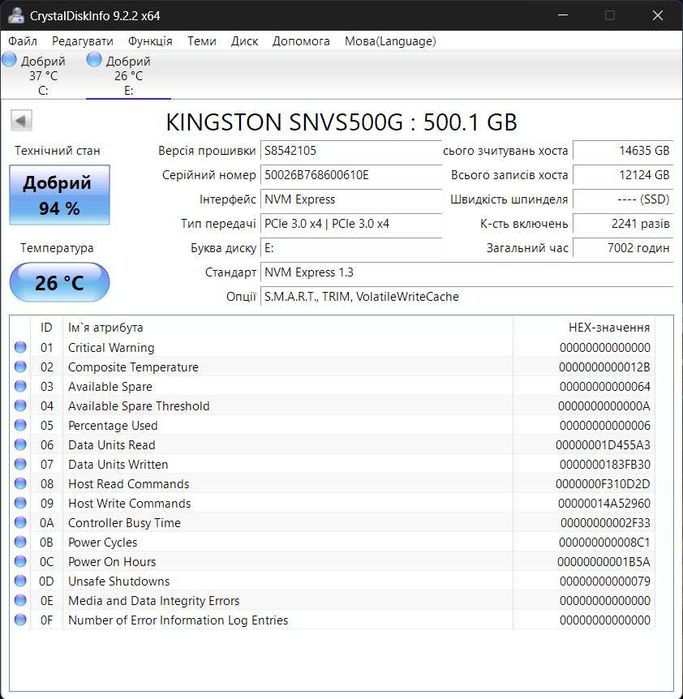 M.2 SSD диск 500GB Kingston NV1 (NVMe\PCI-e 3.0 x4). Trade-IN