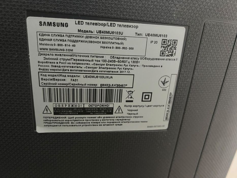 Продам телевізор самсунг на запчастини....модель UE40MU6103U