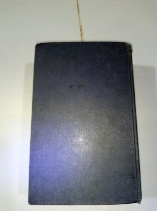 Орфографический словарь русского языка  1957