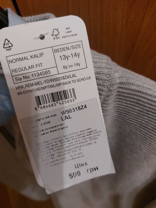 Джемпер LC Waikiki 158-164 розміру