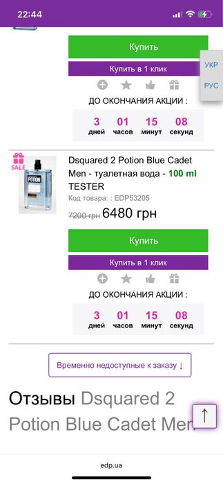 Dsquared2 potion blue cadet