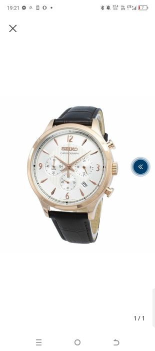 zegarek kwarcowy Seiko Classic Chronograph SSB342P1