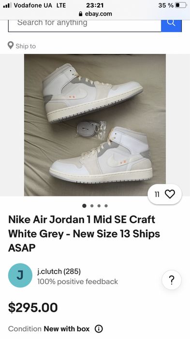 Кросівки Nike Air Jordan 1 Mid SE Craft