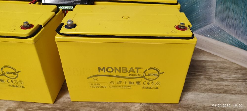 Продам аккумуляторы Monbat