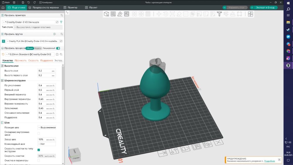 Чехол для зажигалки клипер clipper