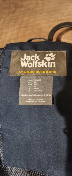 Kurtka Jack Wolfskin XL