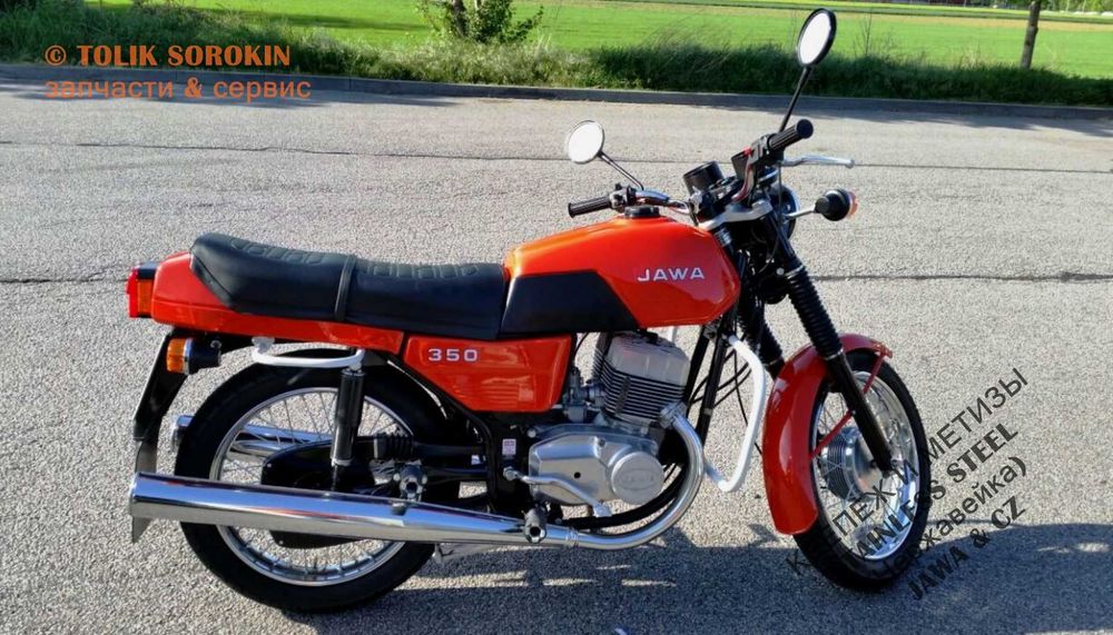 НОВЫЕ ЗАПЧАСТИ - Комплектующие ЯВА/JAWA 350, 6V/12V, Старушка,CZ/ЧЕЗЕТ