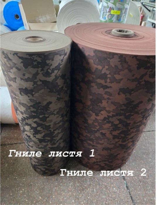 Флізелін Спанбонд