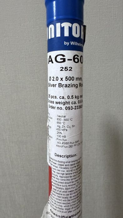 Электроди, припой, електроди срібні