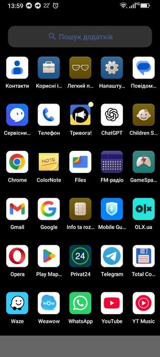 Противоударний смартфон Ulefone Armor 12S (8GB RAM/128GB ROM+ MicroSD; NFC + GooglePay)