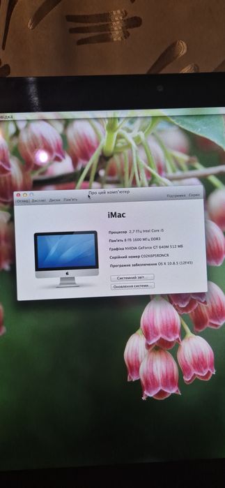 Продам Imac 21,5  late 2012