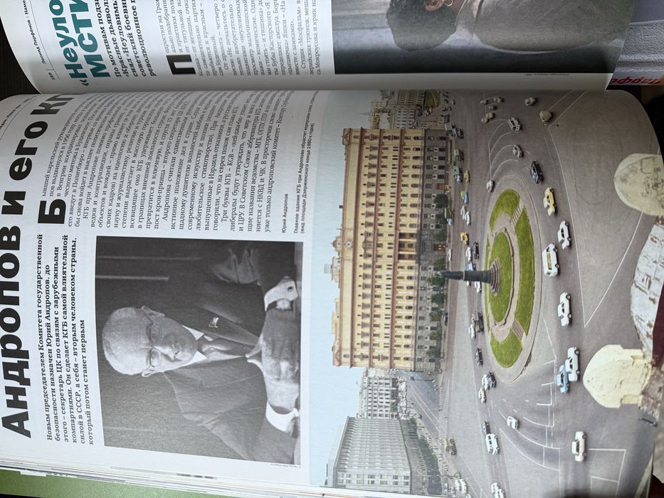 Намедни. Леонид Парфёнов. Комплект.