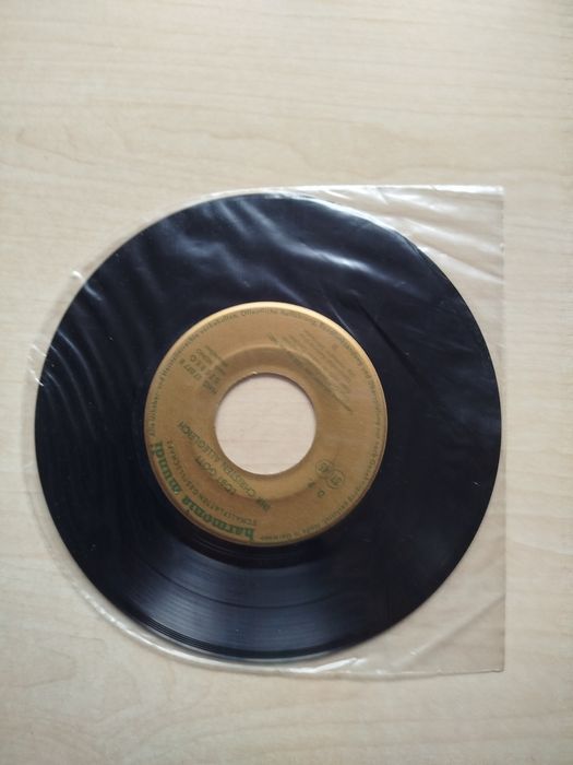 TRANSEAMUS usque Bethlehem płyta winylowa