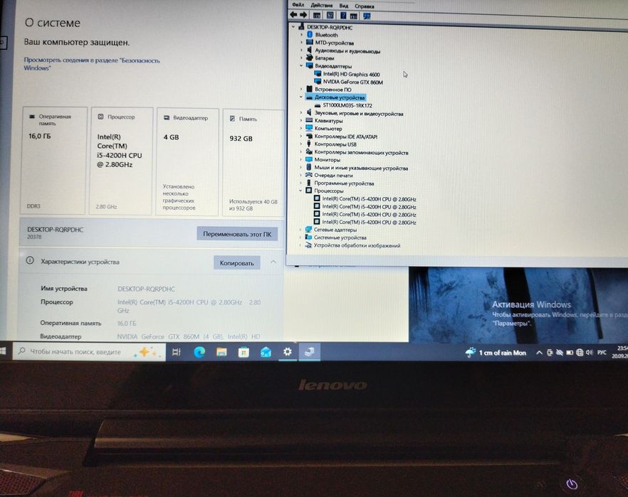 Lenovo y50-70 core i5/ram 16/Nvidia GTX860_4gb/HDD 1 тер/батарея 3+ часа