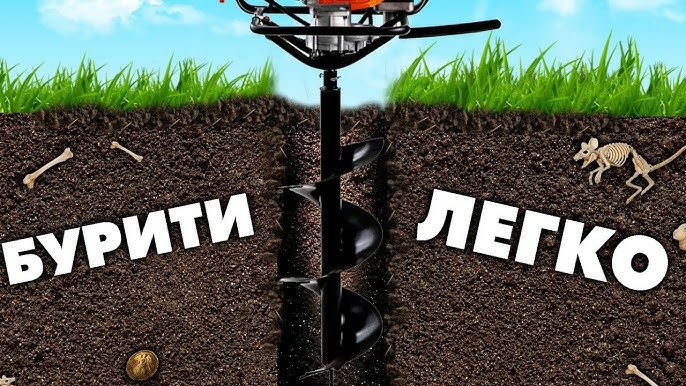 Оренда мотобура.