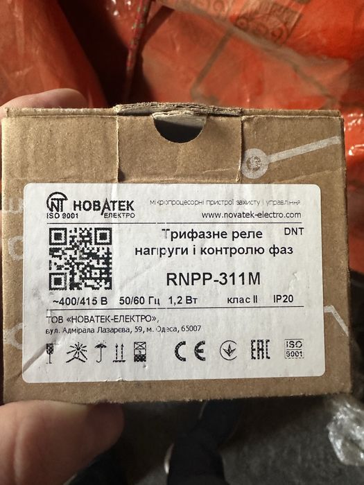 Продам релє контролю фаз