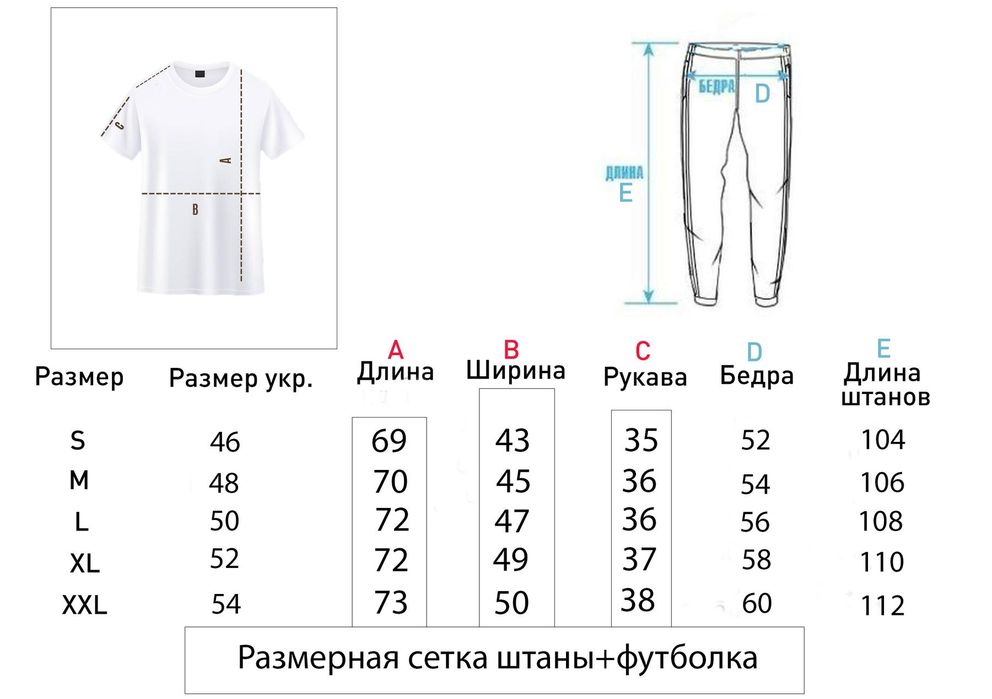 Якісні чоловічі костюми Nike Puma Adidas NorthFace р.46-54