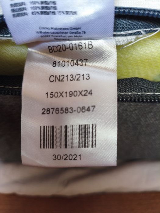 Cama de casal com colchão Emma