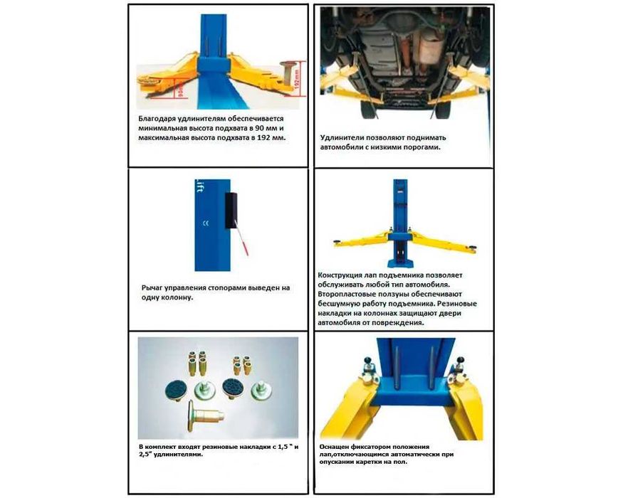 Акция! Автоподъемник, подъемник (подьемник) для СТО Peak 208, 4 т