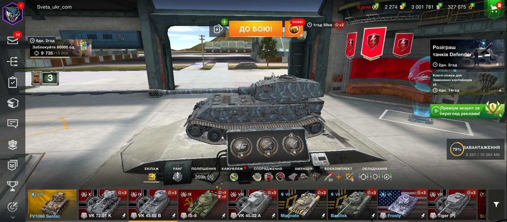 World of tanks акаунт