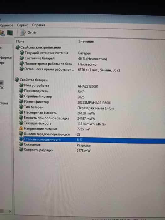 Продам планшет Microsoft Surface Go 2  4/64
