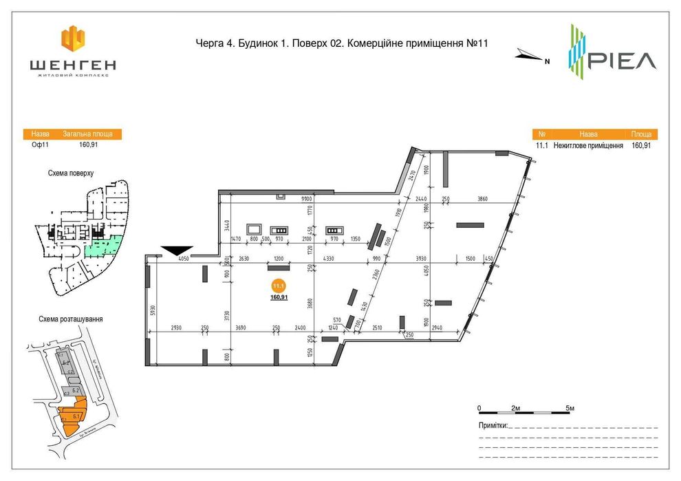 Commercial real estate at (area 160,9 m²) - Atlanta.ua - photo 2