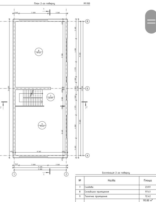 Оренда комерційного торгового офісного приміщення площею 200м2