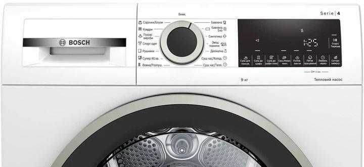 Сушильна машина Bosch, 9 кг, Б/В.Гарантія. Занос Німеччина. Самовивіз