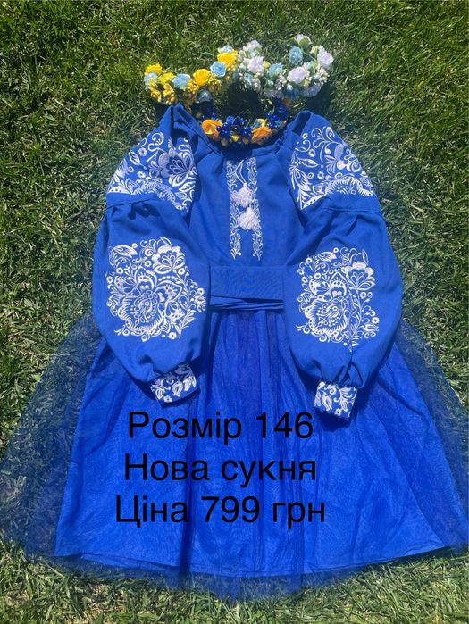 РОЗПРОДАЖ Вишиванка, костюм вишиванка 4,5,6,7,8 років