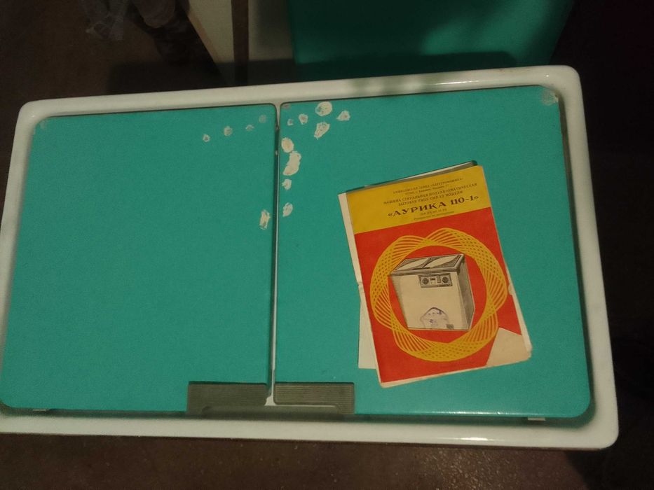 пральна (стиральная) машина Аурика 110