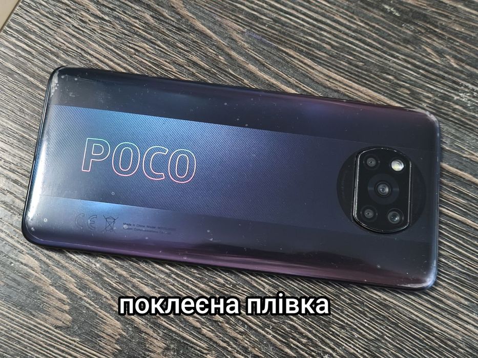 Xiaomi POCO X3 Pro 8/256 Gb