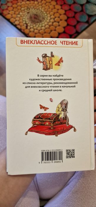 Кентервілький привид на російській. О. УАЙЛЬД