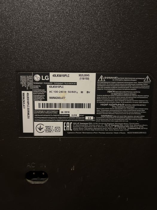 Телевізор Lg 43LK5910PLC на запчастини