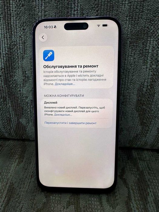 iphone 16 plus 128 100%