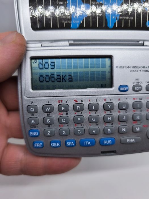 Многофункциональный 6-ти шестиязычный электронный переводчик