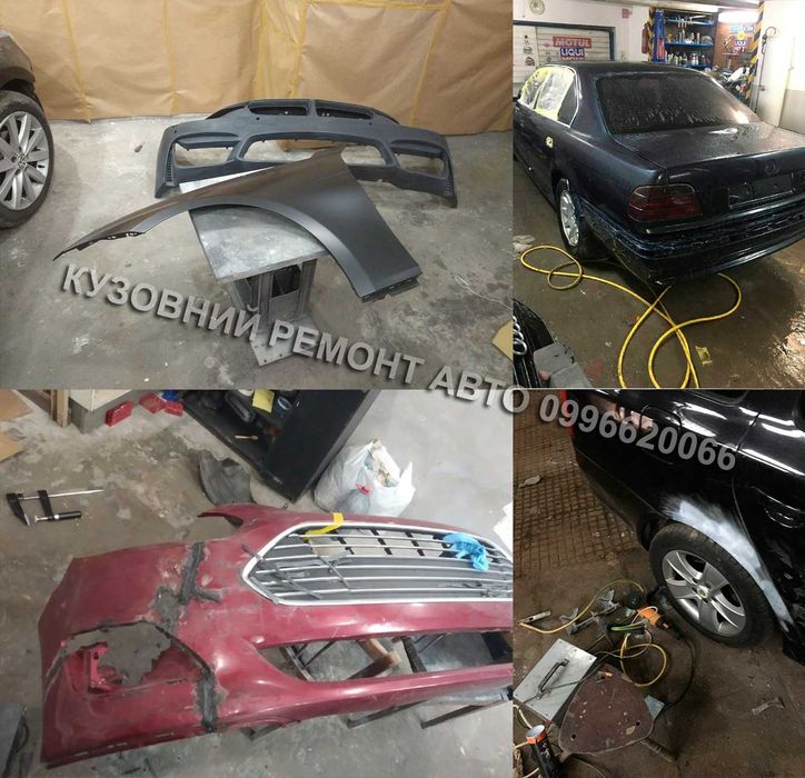 Малярка авто - Кузовний ремонт