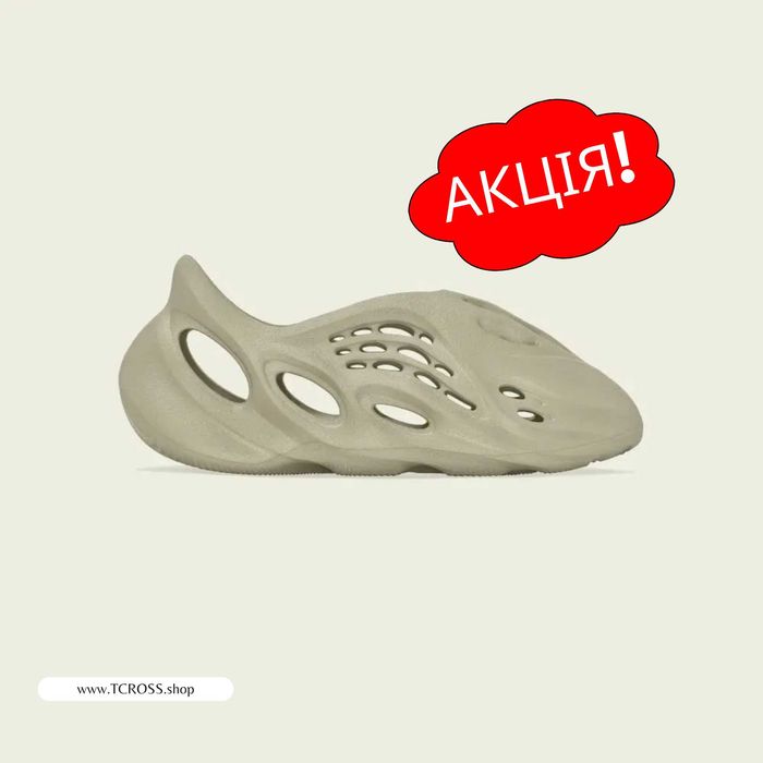 США‼️Кроссовки Adidas Yeezy Foam Terrex Ozweego (37р по 50р) (GV6840)