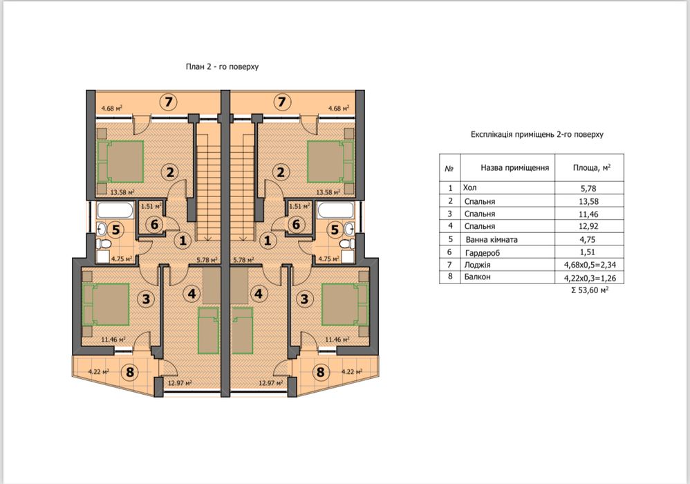 Продаж котеджу ( дуплекс) с. Зимна вода вул.  Львівська