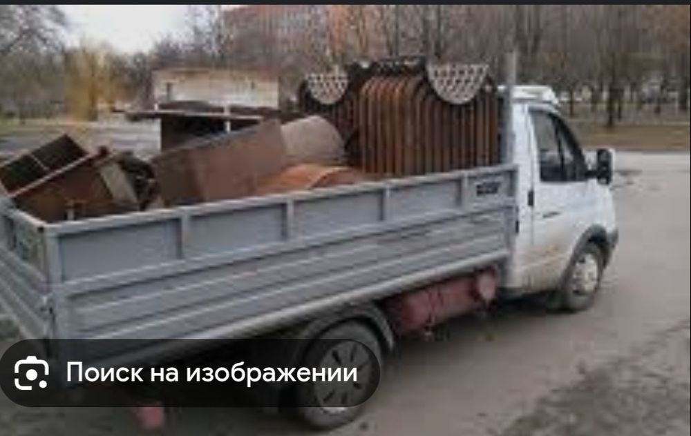 Купую металобрухт